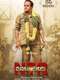 N.T.R: Mahanayakudu