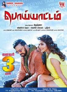 Poiyattam - Poster
