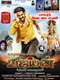 Vijayan