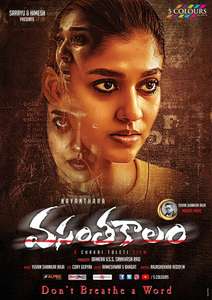 Vasantha Kalam - Poster