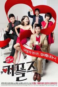 Couples - Poster