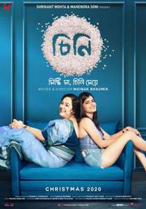 Cheeni - Poster