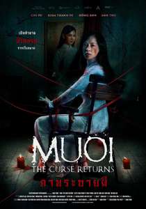Muoi: The Curse Returns - Poster