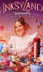 INKSYLAND Concert