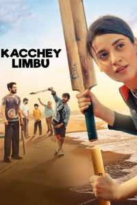 Kacchey Limbu - Posters