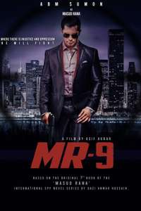 MR-9 Do or Die - Posters