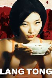 Lang Tong - Posters