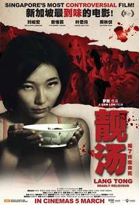 Lang Tong - Posters