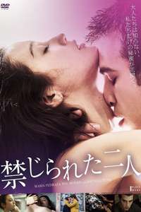 Amar - Poster