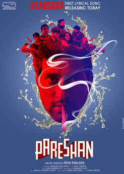 New Telugu Movies List (2023)