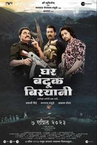 Ghar Banduk Biryani - Poster