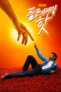 Flamin' Hot - Posters