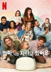 The Wonder Weeks - Poster