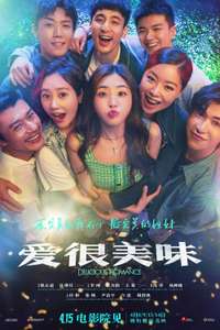 Delicious Romance - Poster