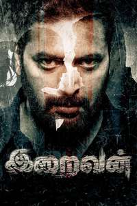 Iraivan - Posters