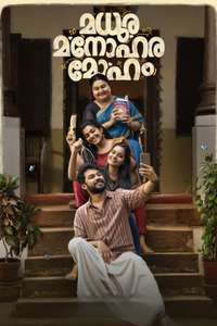 Madhura Manohara Moham - Poster