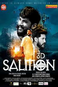 Salmon 3D - Poster