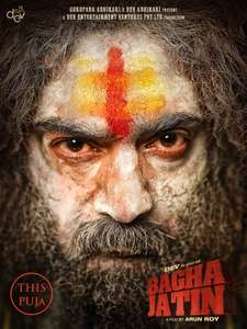 Bagha Jatin - Posters