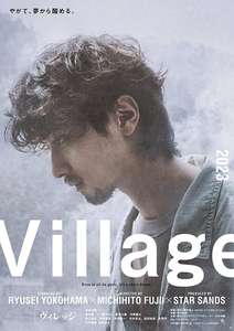 Village - Poster