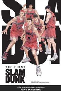 The First Slam Dunk - Poster