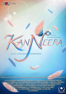 KanNeera - Posters