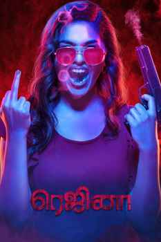 New Tamil Movies List (2023)