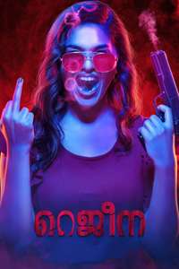 Regina - Poster