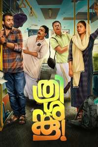 Thrishanku - Poster