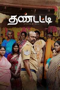Thandatti - Poster