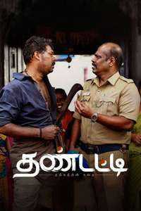 Thandatti - Poster