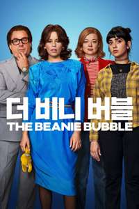 The Beanie Bubble - Poster