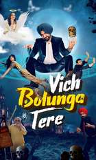 Vich Bolunga Tere