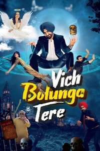 Vich Bolunga Tere - Poster