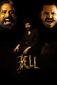 Bell - Poster