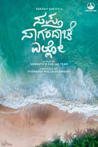 Saptha Sagaradaache Ello Collection - Poster