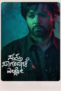 Saptha Sagaradaache Ello Collection - Poster