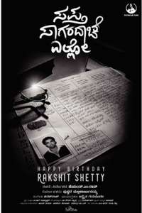 Saptha Sagaradaache Ello Collection - Poster