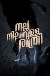 Nalla Nilavulla Rathri - Posters