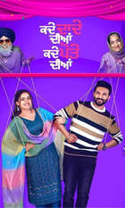 Kade Dade Diyan Kade Pote Diyan