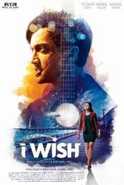 I Wish