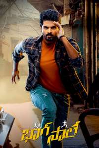 Bhaag Saale - Poster