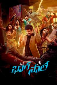 Bhaag Saale - Poster