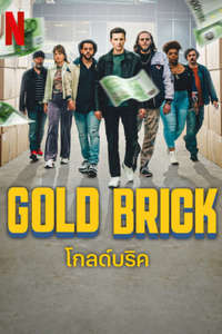 Gold Brick - Poster