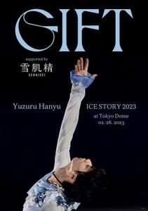 Yuzuru Hanyu ICE STORY 2023 “GIFT” at Tokyo Dome - Posters