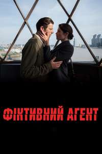 Rogue Agent - Poster
