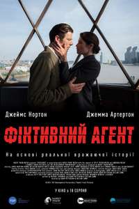 Rogue Agent - Poster
