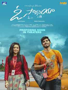 New Telugu Movies List (2023)