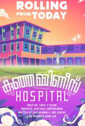 Kunjamminis Hospital