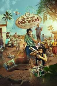 Corona Dhavan - Poster