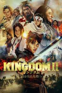 Kingdom II: Far and Away - Poster